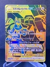 Lucario GX