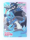 Lucario