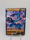 Entei V