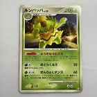 Ludicolo