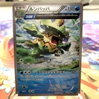 Ludicolo