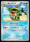 Ludicolo