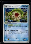 Ludicolo