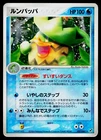 Ludicolo