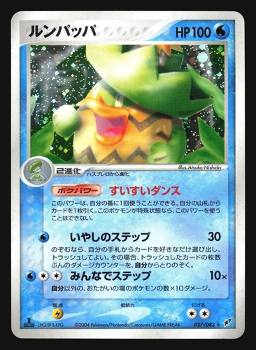 Ludicolo