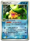 Ludicolo