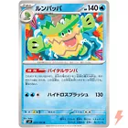 Ludicolo