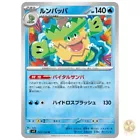 Ludicolo