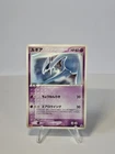 Charizard VS Lugia