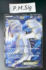 Lugia EX