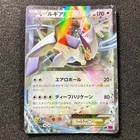 Lugia EX