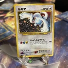 Latias