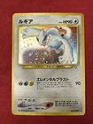 Latias