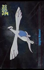 Lugia Rises