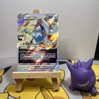 Lugia VSTAR