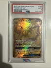 Lunala GX