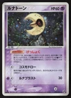 Ledyba