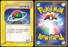 Lure Ball