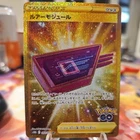 Lure Module