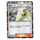 Lusamine