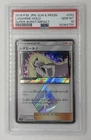 Lusamine Prism Star