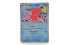 Luvdisc