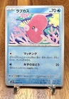 Luvdisc