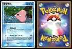 Luvdisc