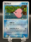 Luvdisc