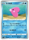 Luvdisc