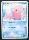 Luvdisc