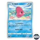 Luvdisc