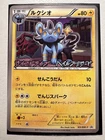 Charizard V [HR Contest] 