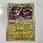 Luxray