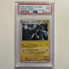 Luxray