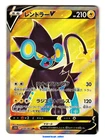 Luxray V