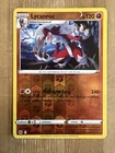 Lycanroc