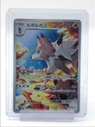 Lycanroc