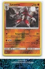Lycanroc