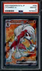 Lycanroc GX