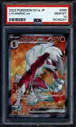 Lycanroc GX