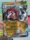 Lycanroc