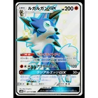 Lycanroc GX