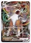 Lycanroc VMAX