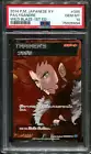 Lysandre