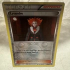 Lysandre