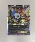Pheromosa GX