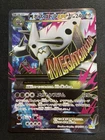Mega Sharpedo EX