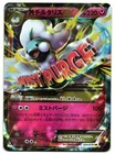 Altaria