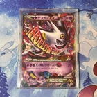 Mega Sharpedo EX